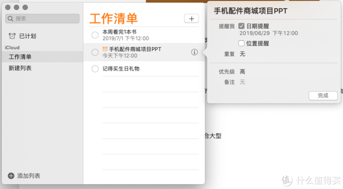 怎么在手机备注事情 8b24c8c153f033bdd7e9d3566a3c5a2707b0bf1c.png