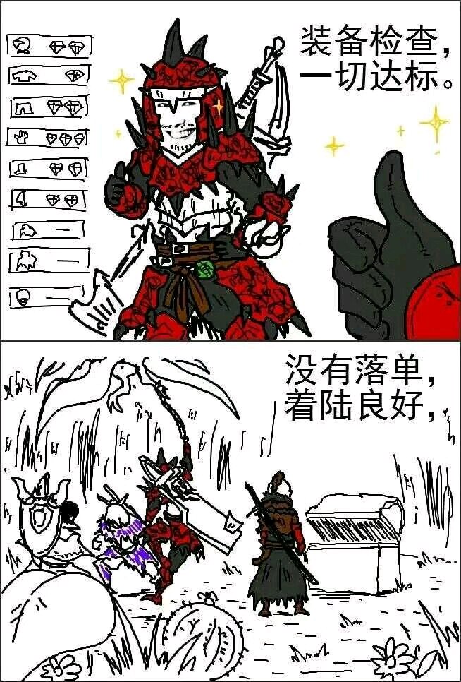 怪物猎人世界,被50382卡在咽喉的游戏体验