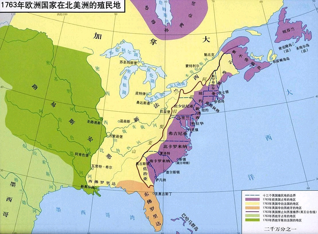 1763年《巴黎和约》规定的各国在美洲的殖民地范围.