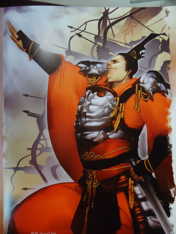 三国志袁绍传 及翻译