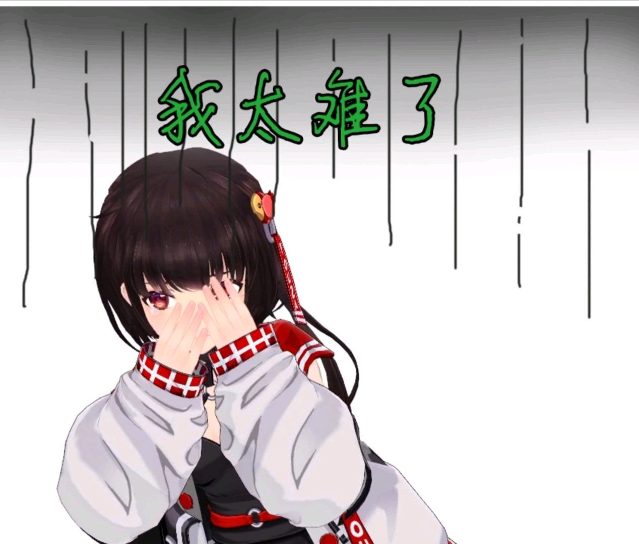 泠鸢yousa生日会限定表情包(2)