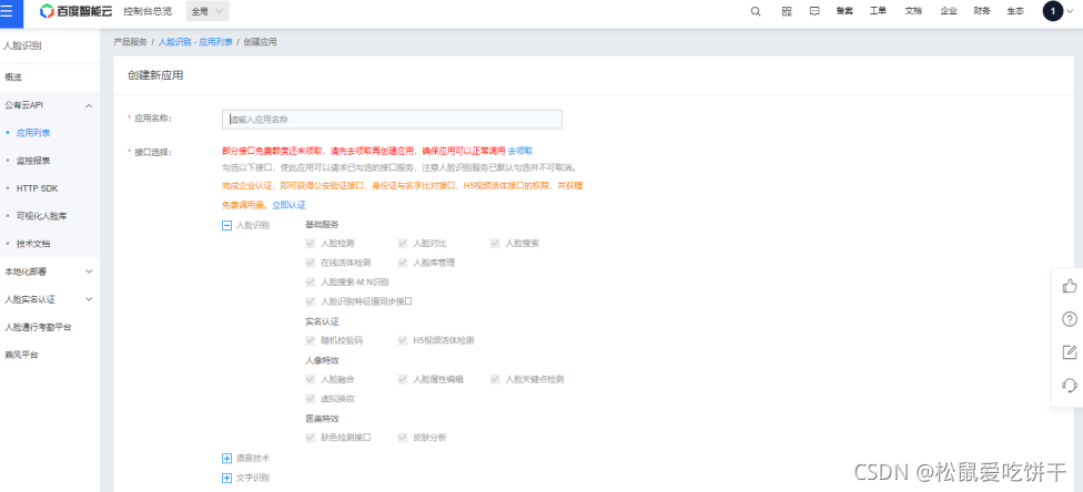 8b567eafe22c06462938ea1266bbeabcb707752f.png