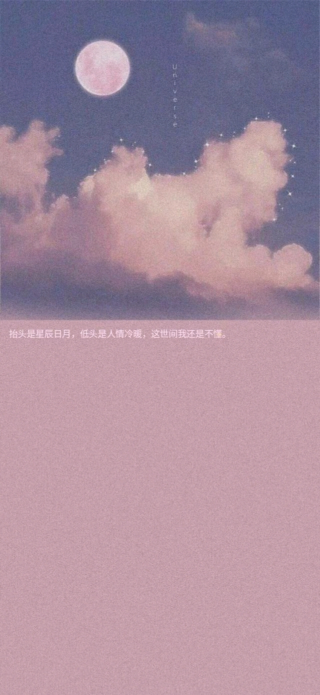 温暖背景图-想成为温柔的人,因为曾被温柔以待