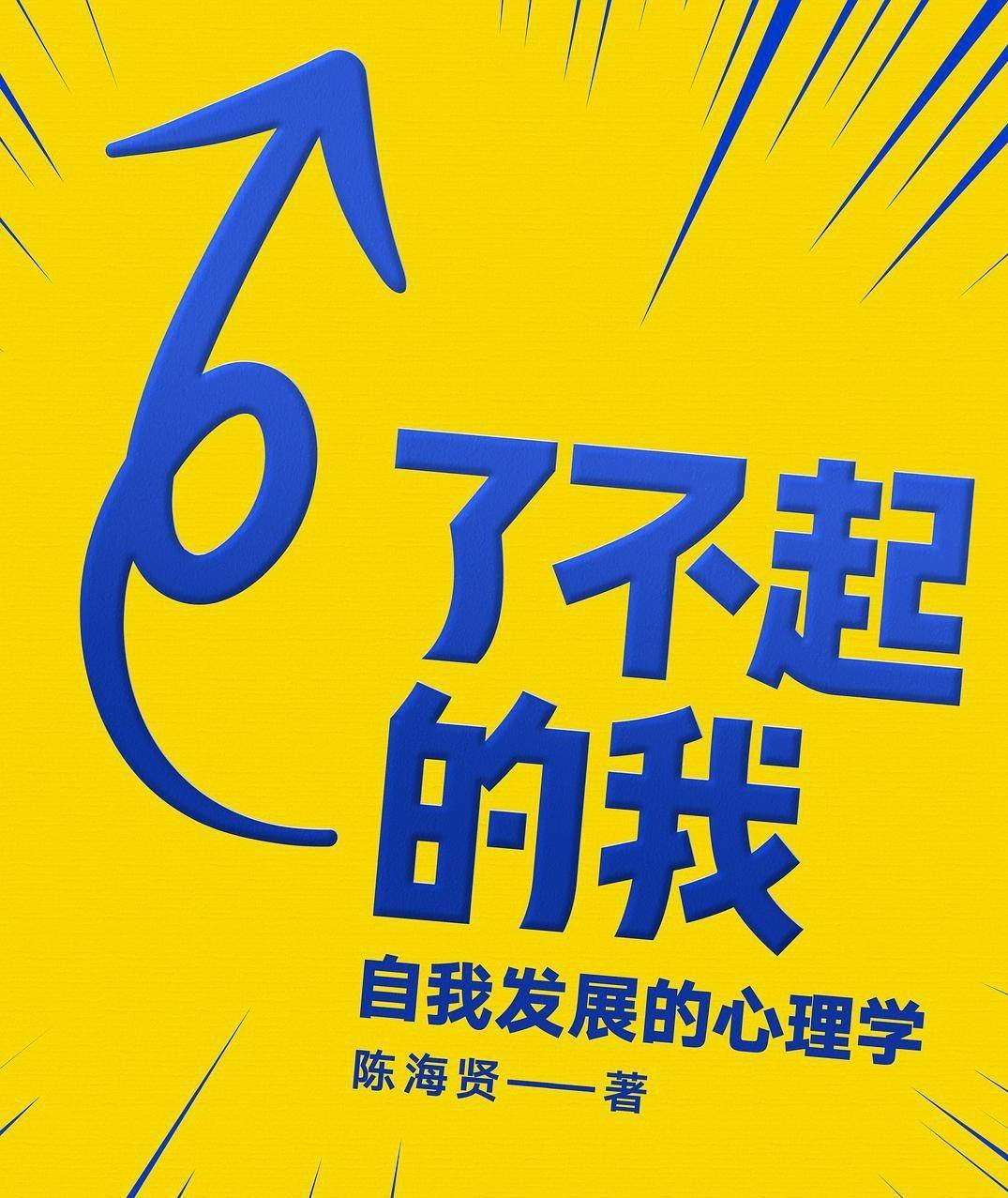 怎么去改变一个人的认知 8b633c24664bcdb8fbc00d75005c803792305627.png