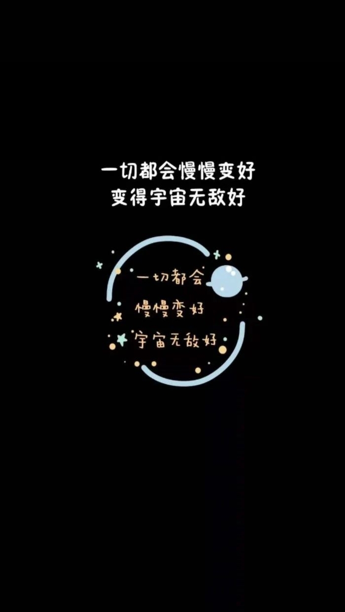 无题(黑色壁纸)
