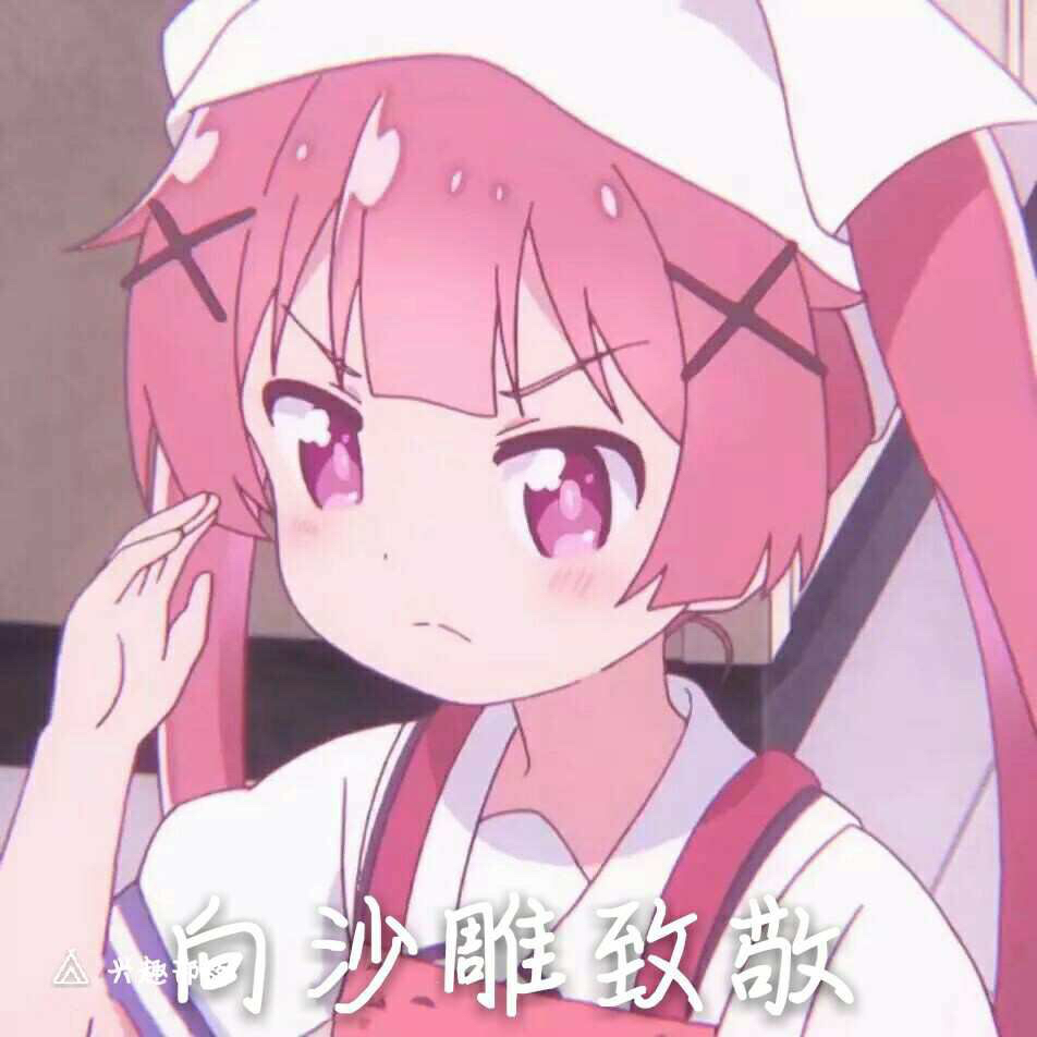 猛男必备表情包(第二期)
