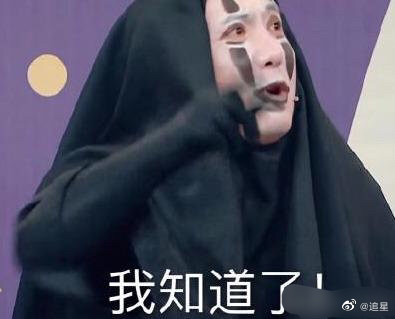 沈腾无脸男表情包拿走不谢
