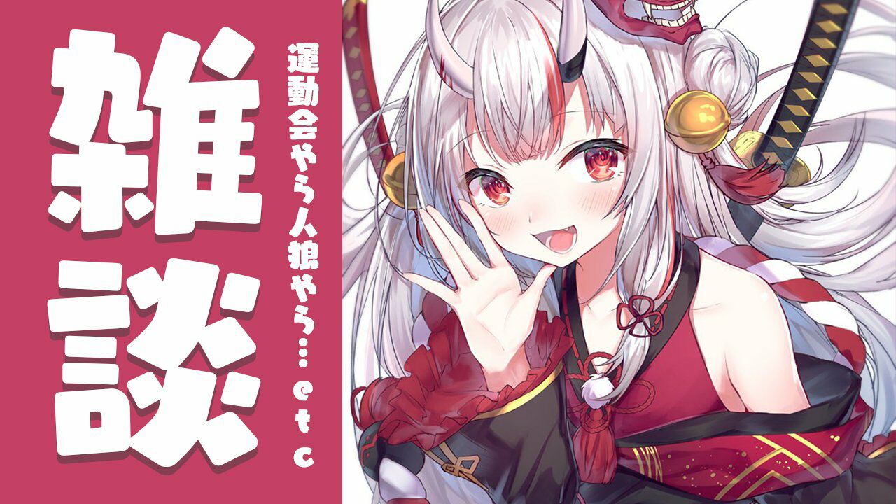 【百鬼绫目】狗狗周报11.23-11.29