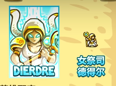 皇家守卫军:复仇中敌人在前几作中的原型