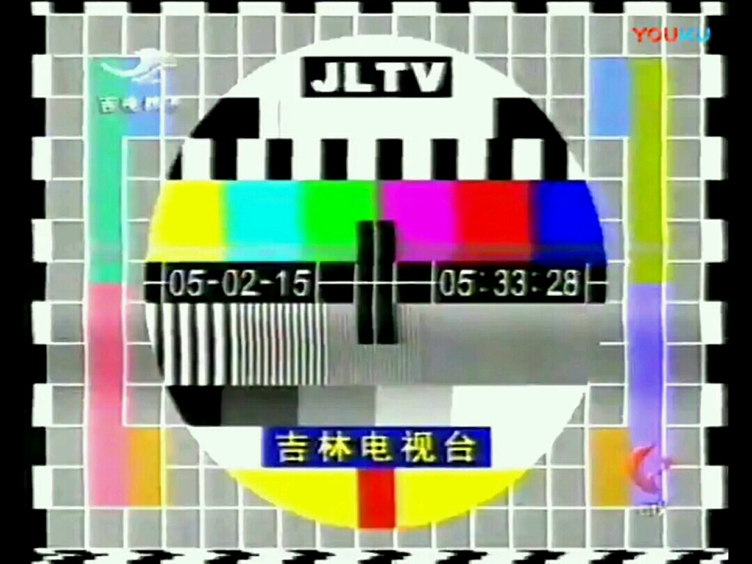 吉林电视台各频道历年台标合集(1990年代-2021)