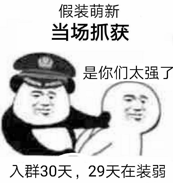 碧蓝航线沙雕表情包(*/*)指挥官最常用的是哪个?