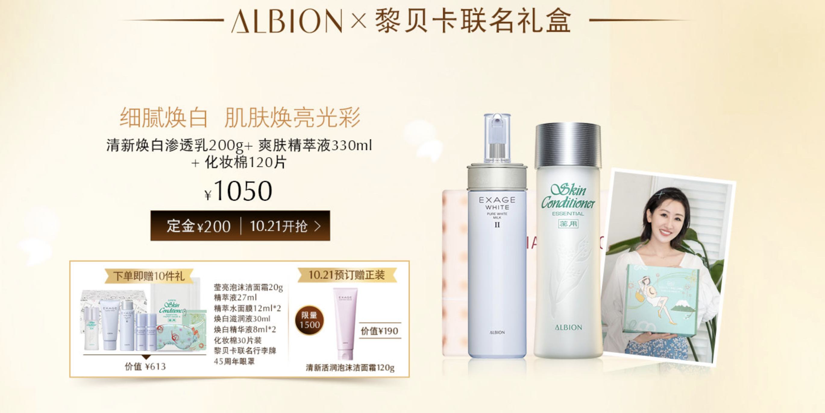 什么叫三无产品护肤品 8b9709c12c4bc17e0f5130a5333ed03ddc1e4076.png