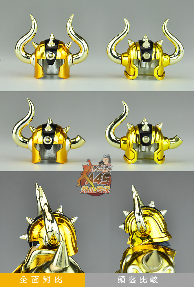圣衣神话ex黄金圣斗士之11——金牛座阿鲁迪巴