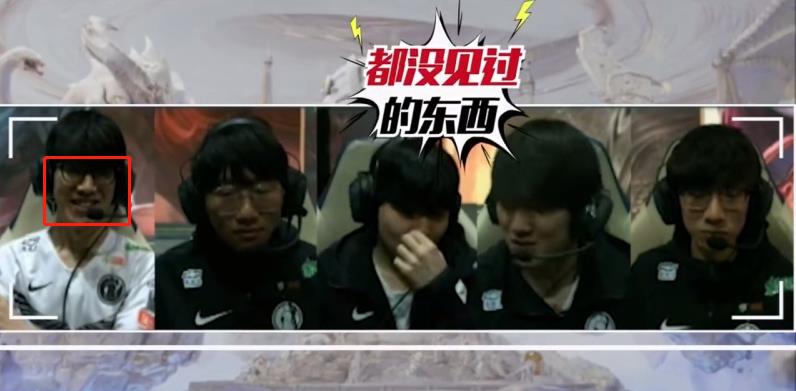theshy直接笑开花
