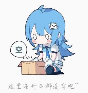 【给你一个超超超超超超超超超级大爱心!】 那……准备好了吗?