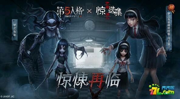 第五人格女巫加入联合狩猎建议