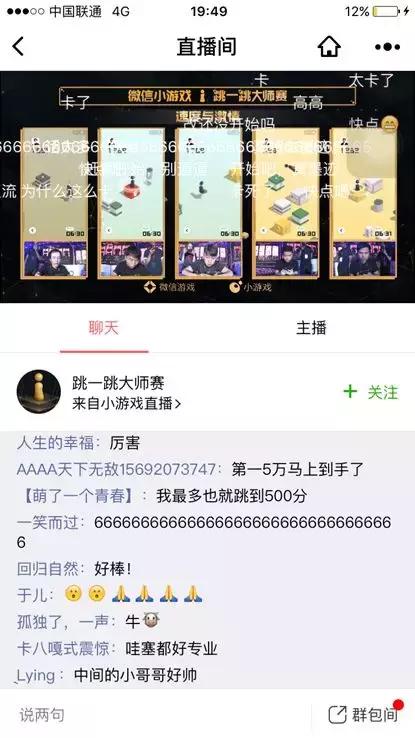 ��һ����ʦ��ȫ���ܹھ���¯��С��ϷҲ�����羺