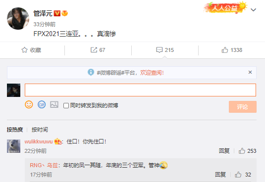 哔哩哔哩没有网络了 8bc579a3d2ca709f64e7c785789c4b9251a766c6.png