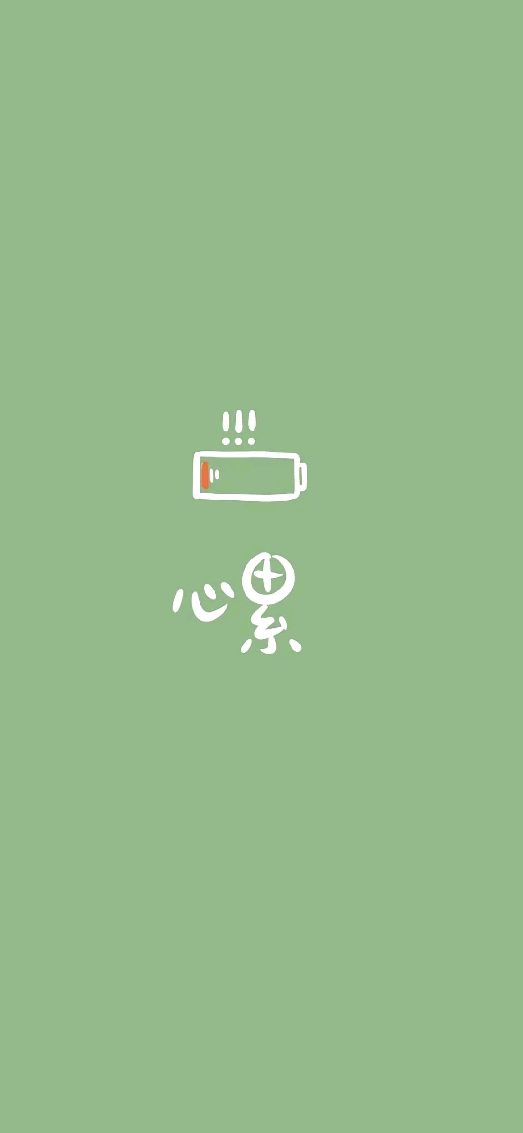 仙女壁纸/文字/励志/可爱/蓝色/学霸/共66张