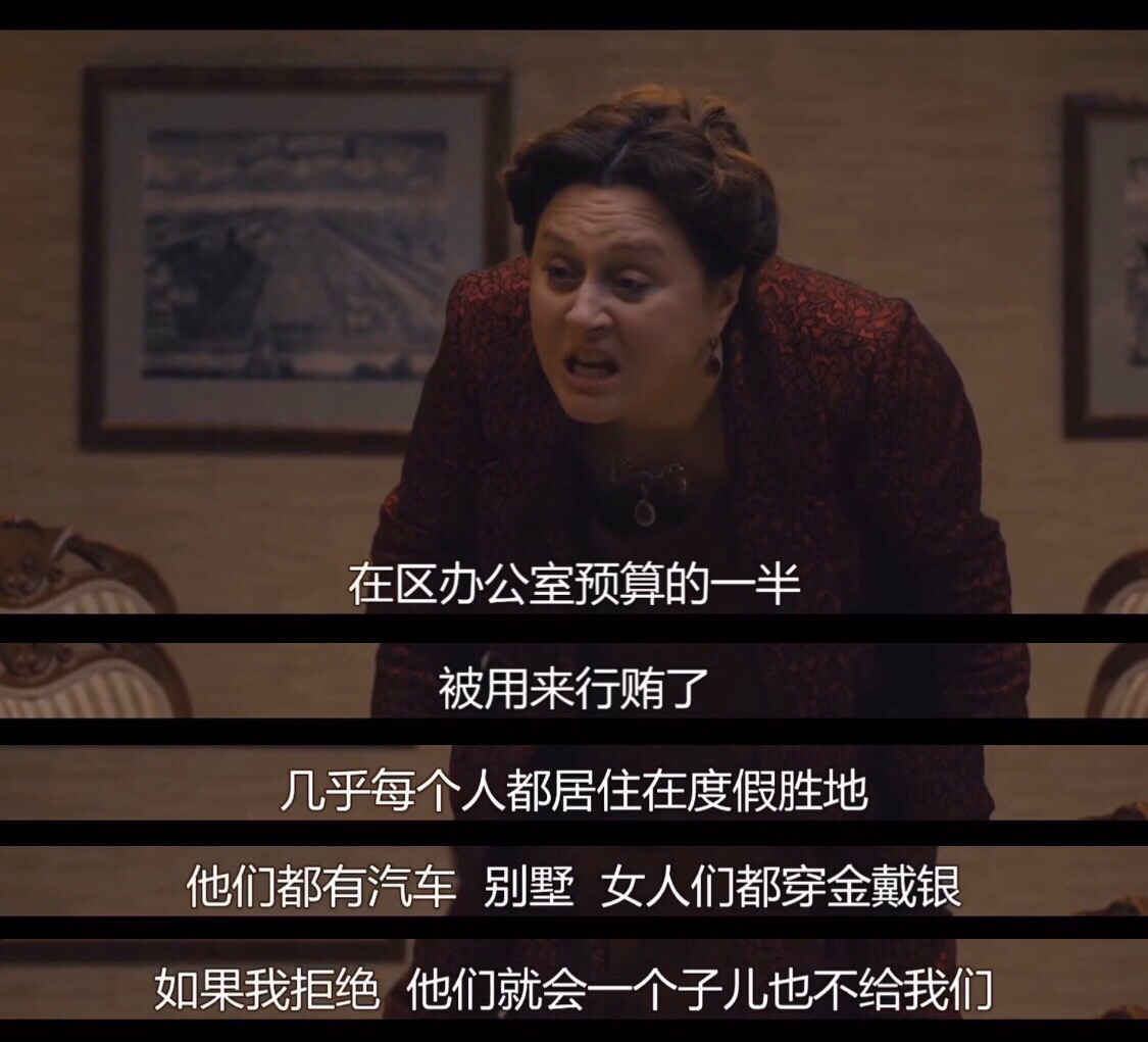 抱薪救火——《危楼愚夫》