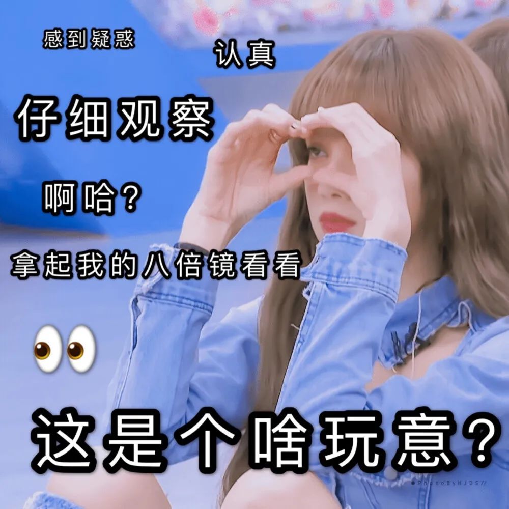 表情包沙雕lisa系列