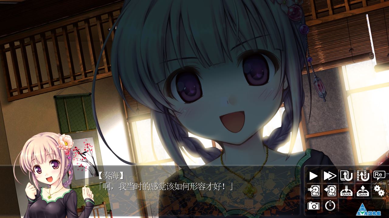 《千之刃涛、桃花染之皇姫》游后感