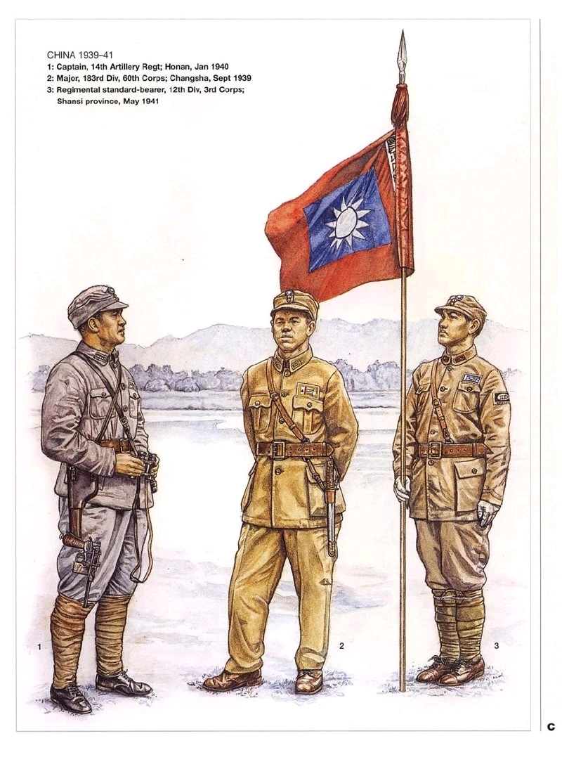 鱼鹰社二战中国军队