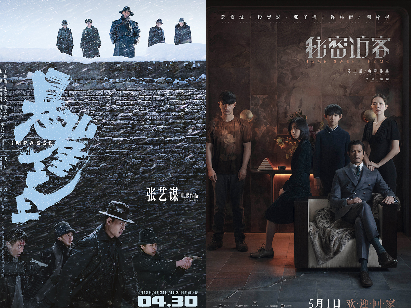 喜剧电影两部:《阳光劫匪》,《寻汉计》