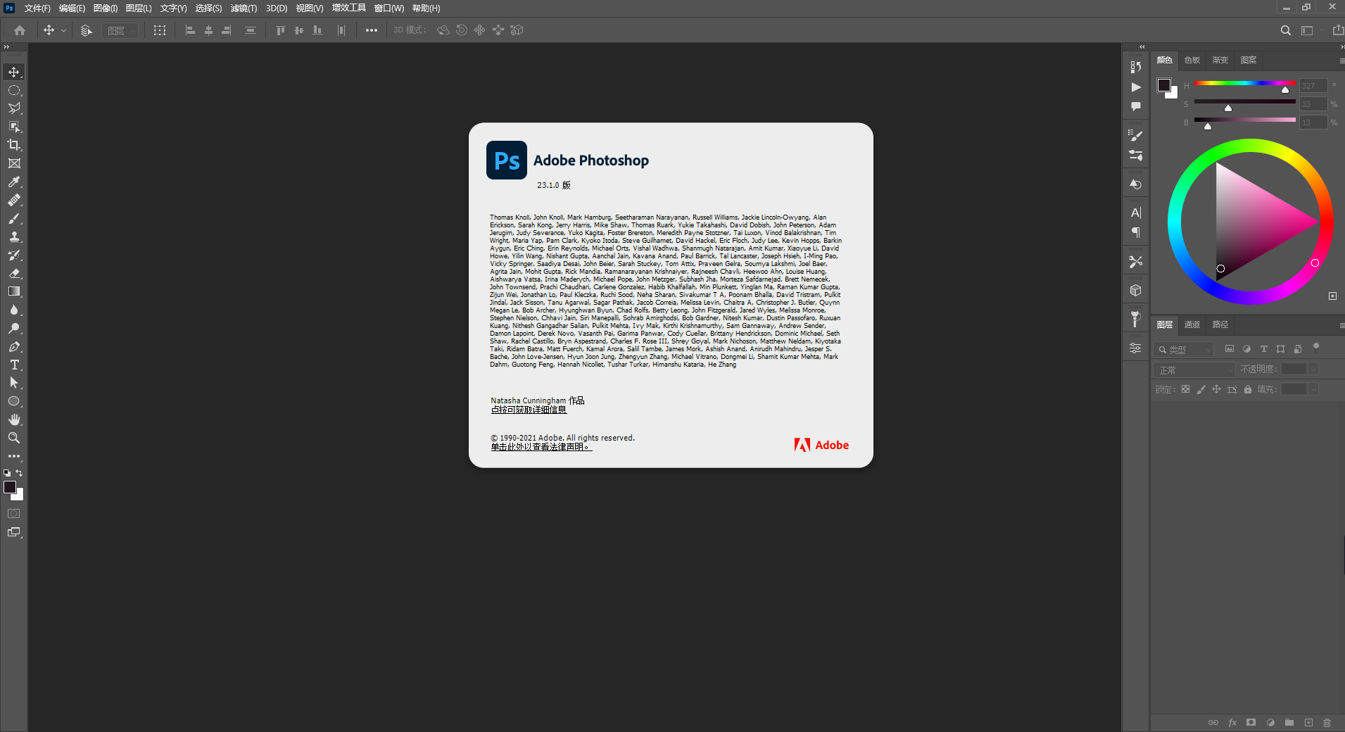 8c35ebfb437d43f0c78b76b503a20e34be34a6f3.png