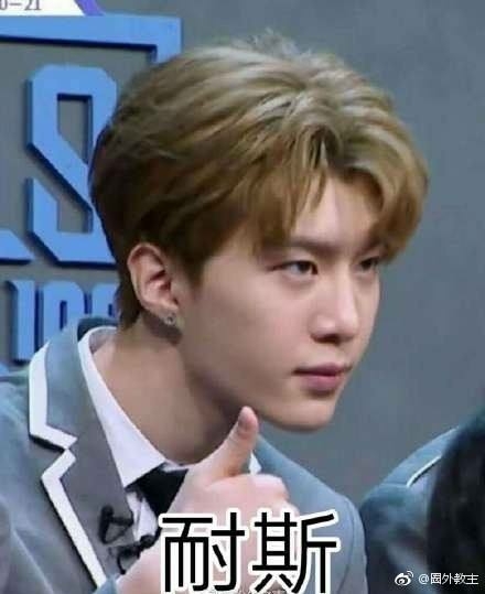 范丞丞×你 种瓜得瓜,种菜得菜