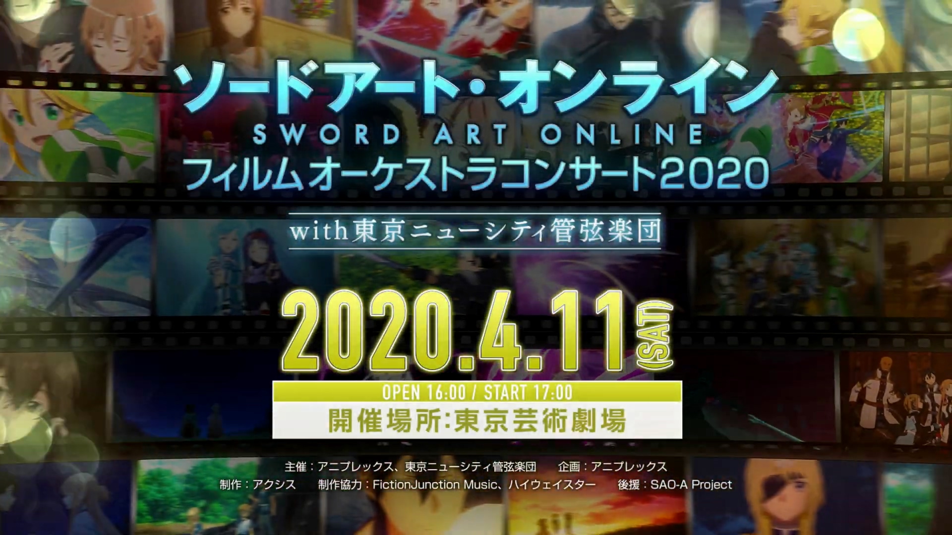 anitama news191228 bilibili专栏版