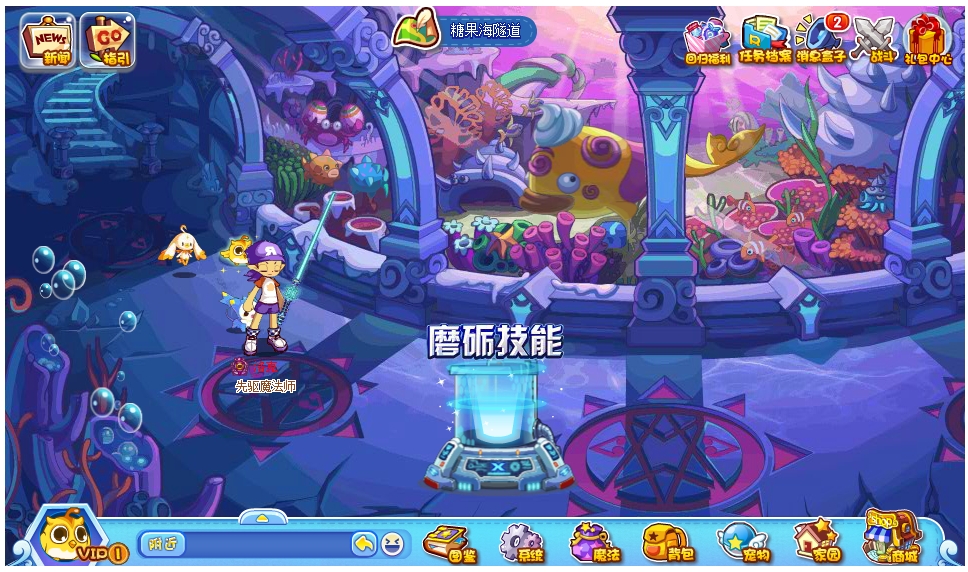 【洛克王国】收纳目前可见场景及触发点(二)