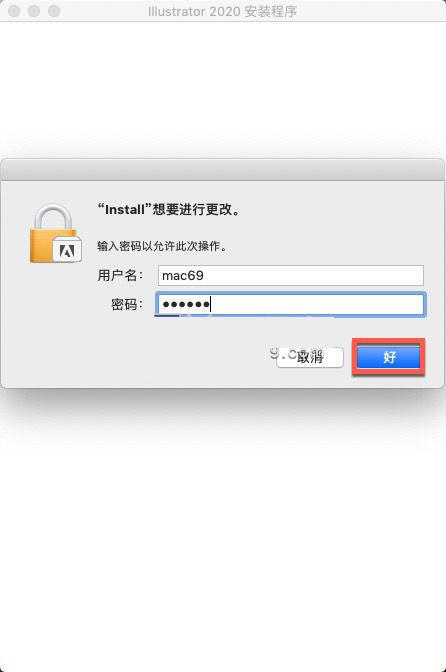 ai mac版序列号,air5序列号