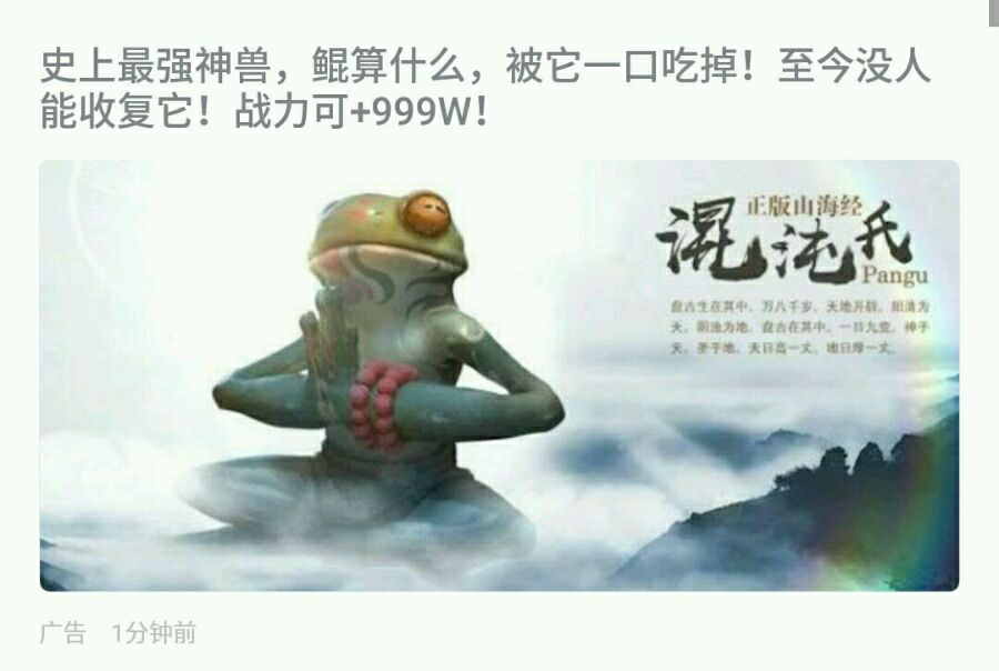 盘点那些高级鲲种 为你的鲲培养积人生经验