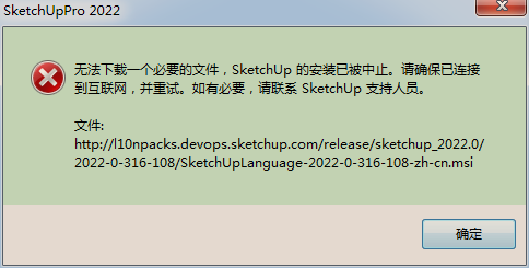 su安装时注册失败 su安装时注册失败