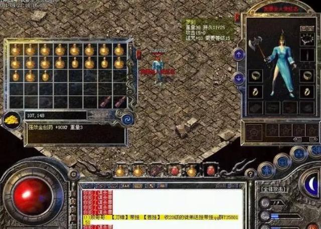 热血传奇176顶级装备介绍
