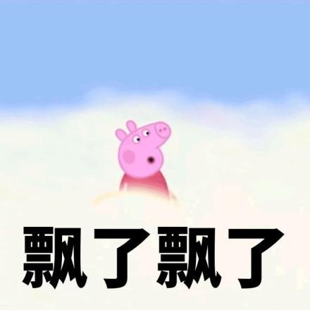 表情包(图7)