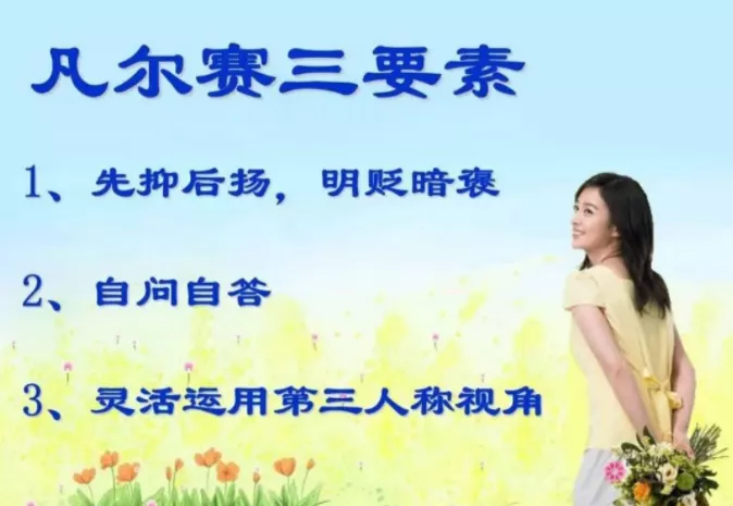人物传记类情景短剧,人物传记类情景短剧有哪些