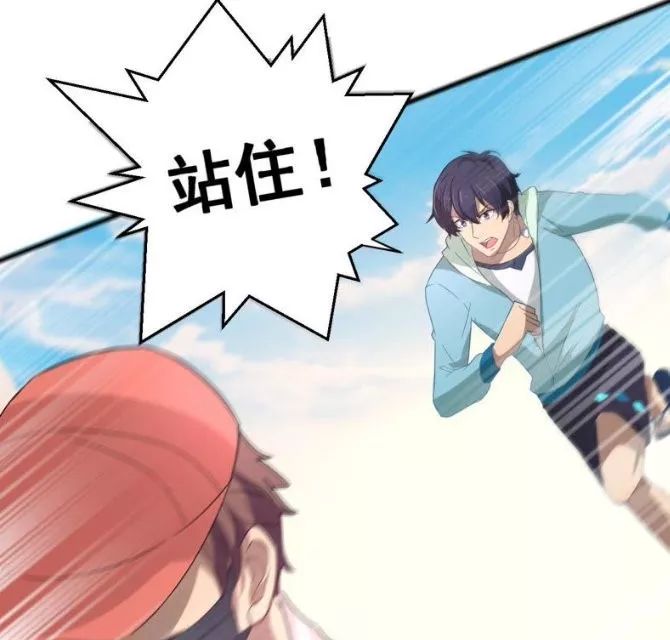 《爱在西元前》第76话更新啦!