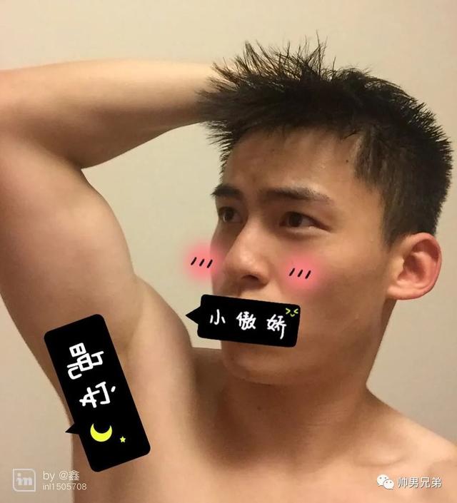 清华阳光学霸大帅哥,坏坏的样子好威猛!