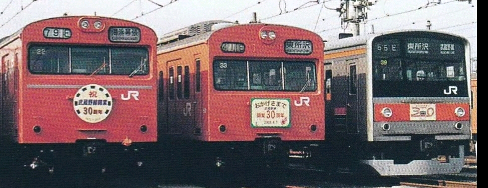 103系电车图集(no.4)