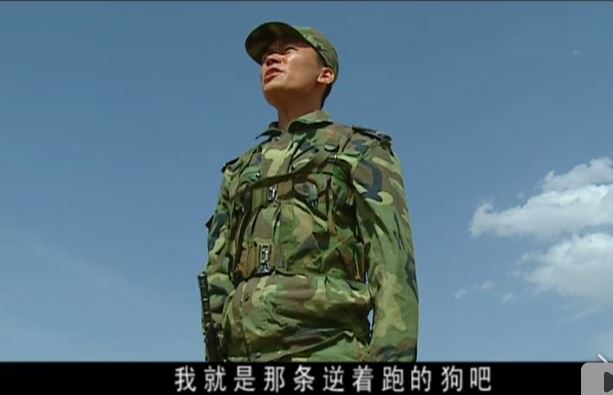 士兵突击:傻小子许三多的成长(四)