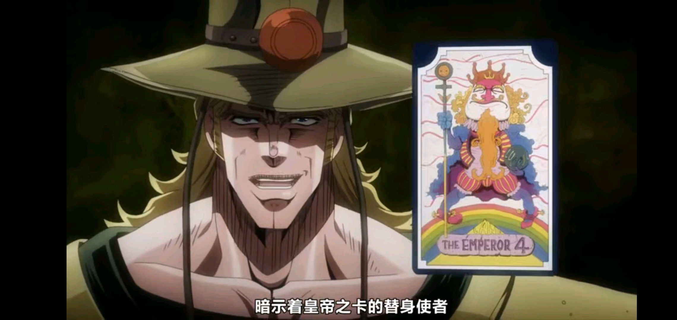 【jojo观众の疑难杂症解答】第(4)期——「性感手枪」