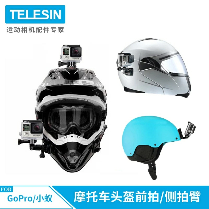 下巴比较尖的头盔只能安装在侧面或者顶部