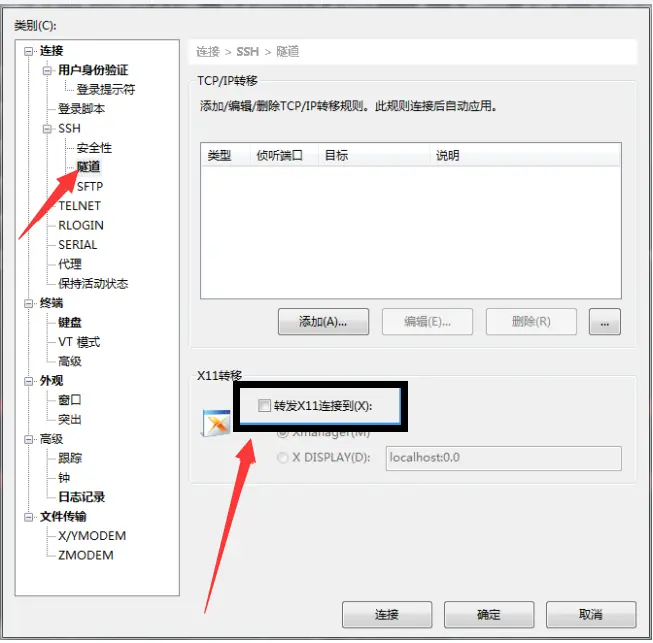 如何进行服务器图片的替换操作？  第1张