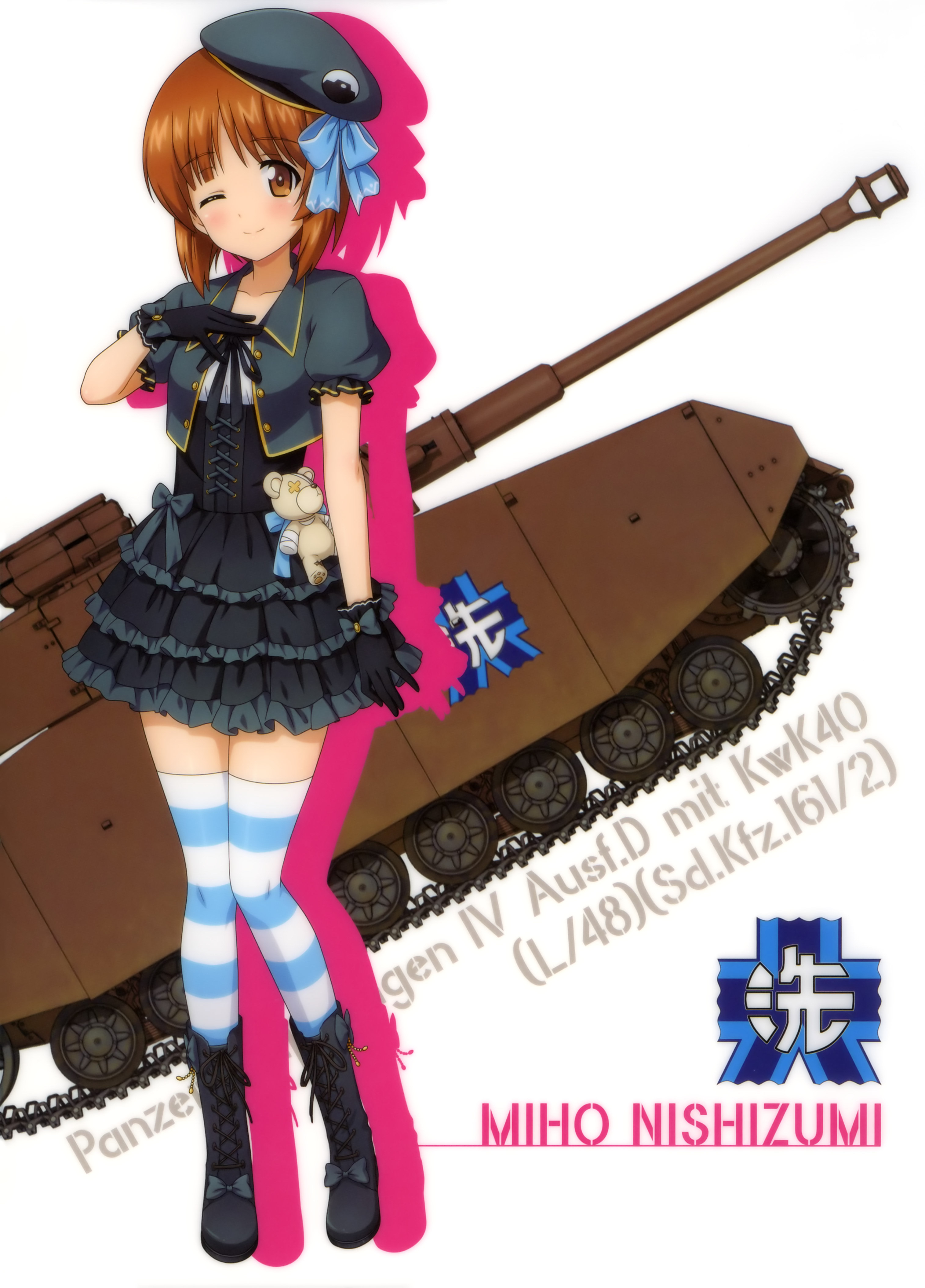 美图分享《少女与战车》西住美穗