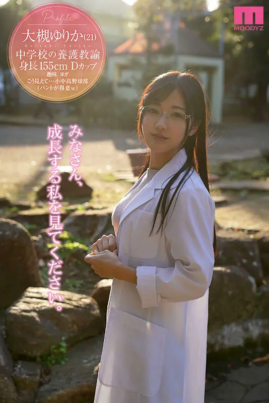 一分钟认识 岛国老师349