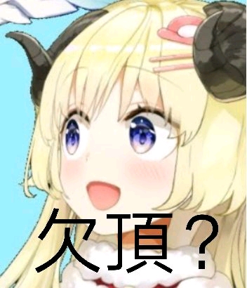 [vtb]hololive角卷绵芽的表情包