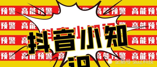 抖音怎么开通小店 8cf1c03f8df23eb006c64428299da9c374735deb.jpg