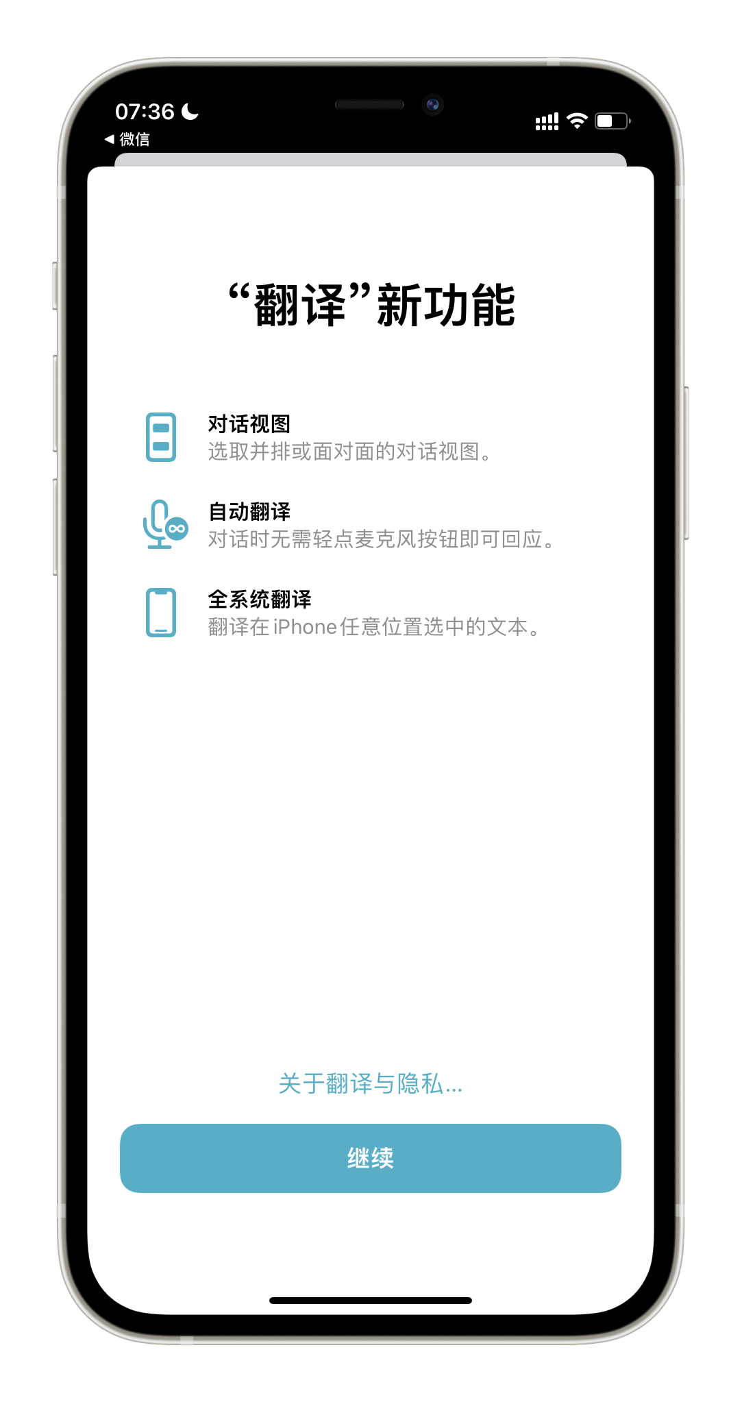 怎么翻译手机上的相册里的图片 8cf5ebfd97a38c32585a8e488470b2487b2b3cb9.png